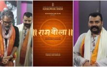 Hanuman Ansh Director Vishal Chaturvedi Announces RamBola, Biopic on Goswami Tulsidas