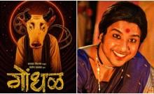 Oscars 2027: Marathi Film Gondhal Is India's Official Entry For 99th Academy Awards