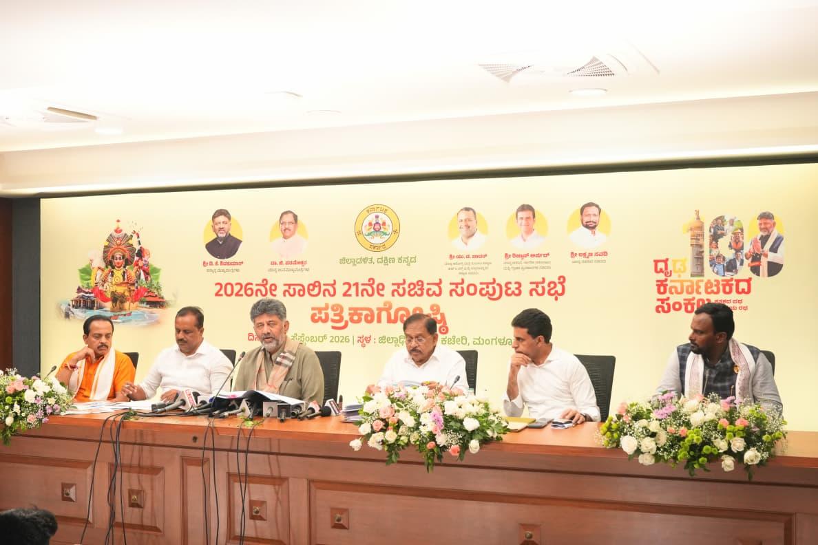 Karnataka Cabinet grants Tulu additional administrative language status, clears Rs 32,611 crore coastal projects
