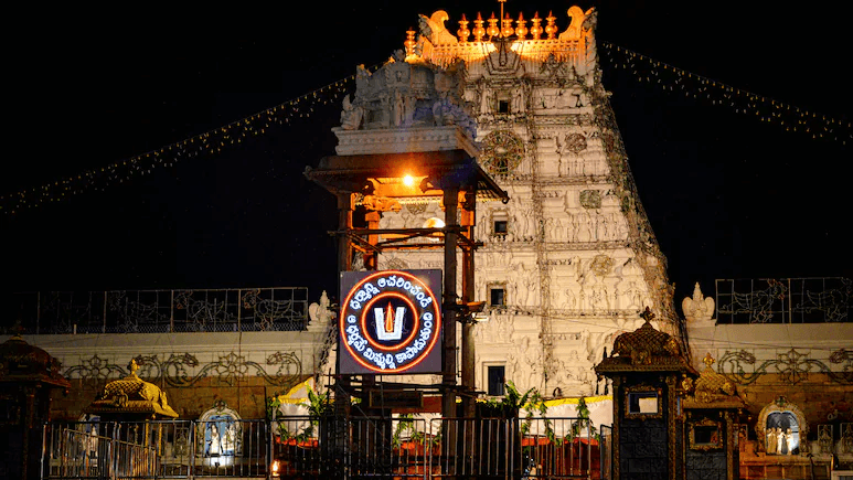 Tirupati laddu
