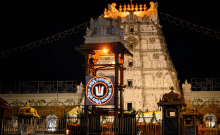 Tirupati laddu