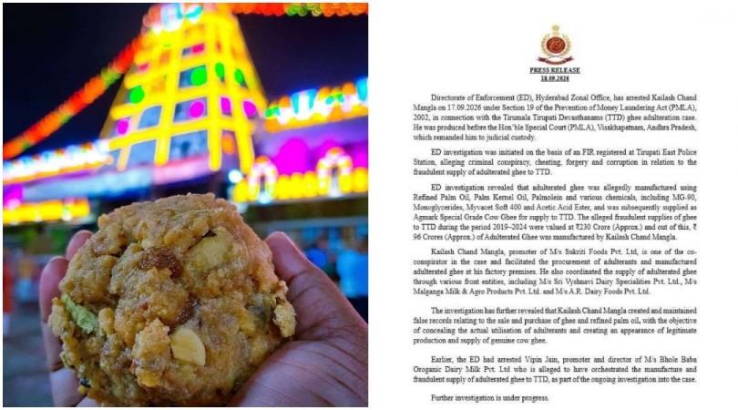 Tirupati laddu Tirupati laddu