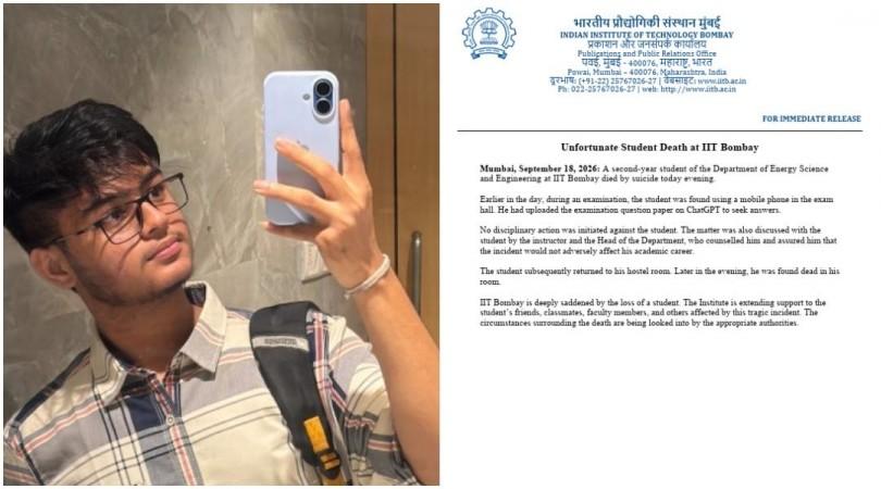 IIT Bombay student's death: FIR registered against those linked to exam incident IIT Bombay student's death: FIR registered against those linked to exam incident
