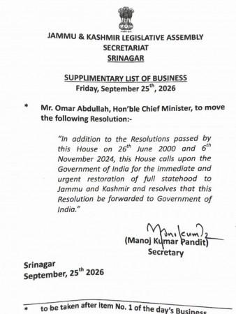 Text of resolution
