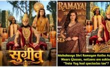 'Treta Yug Mein Chashma...': Anjali Arora's Mahakavya Shri Ramayan Katha Poster Shows Vanar Wearing Specs