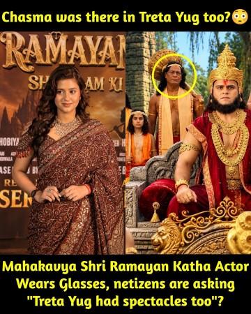 'Treta Yug Mein Chashma...': Anjali Arora's Mahakavya Shri Ramayan Katha Poster Shows Vanar Wearing Specs 'Treta Yug Mein Chashma...': Anjali Arora's Mahakavya Shri Ramayan Katha Poster Shows Vanar Wearing Specs