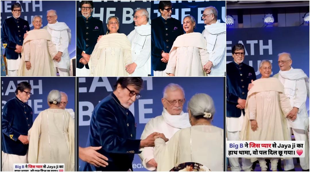 Jaya Bachchan can't stop smiling as Gulzar wraps his arms around her shoulders, holds her hand; Amitabh Bachchan poses, fans say 'paps are happy'