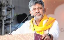 Bengaluru metropolitan region to get integrated 10-15 year development plan: Shivakumar