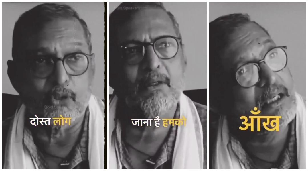 Nana Patekar dies at 75; kept 12 maunds of wood for his cremation, old video resurfaces