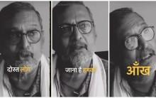 Nana Patekar dies at 75; kept 12 maunds of wood for his cremation, old video resurfaces