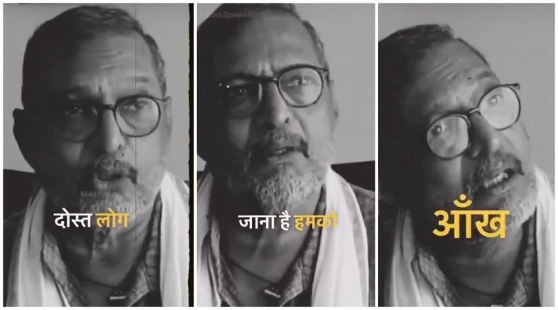 Nana Patekar dies at 75; kept 12 maunds of wood for his cremation, old video resurfaces