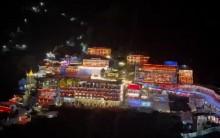 Mata Vaishno Devi
