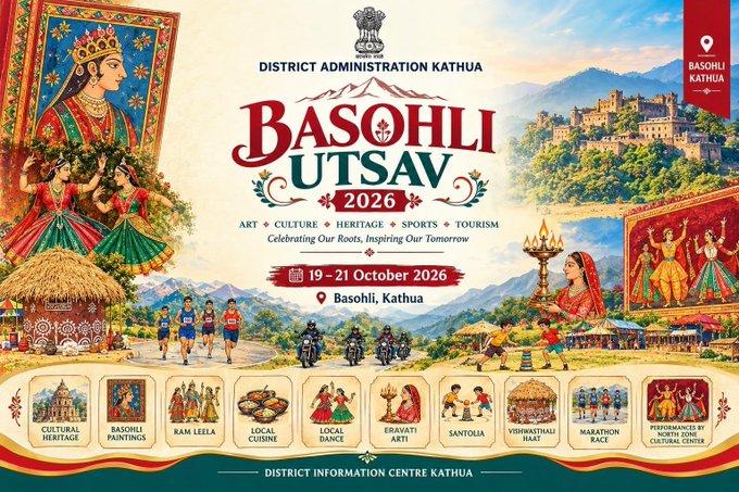 Basholi Utsav