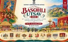 Basholi Utsav