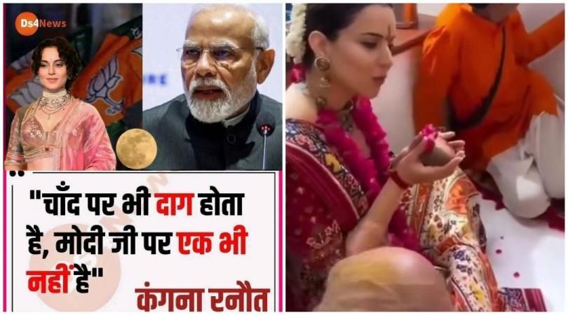 Did Kangana Ranaut perform Karwa Chauth rituals for PM Modi at Jodhpur temple? Here's the truth behind viral video