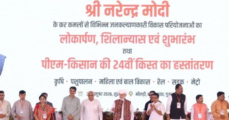 PM Modi Delivers Rs 18,680 Crore PM-KISAN Boost to 9.34 Crore Farmer Families