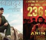 Animal poster Ranbir Kapoor