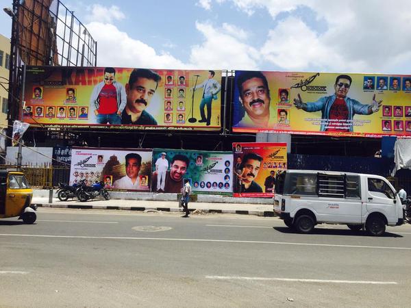Mass Cut out at Albert Theatre in Chennai Uttama Villain,uttama villain release,Uttama Villain celebration,Uttama Villain celebration by fans,kamal hassan,Kamal Hassan fans,fans celebrate Uttama Villain movie,Uttama Villain movie stills,Uttama Villain pics,Uttama Villain banner,Uttama Villain cut
