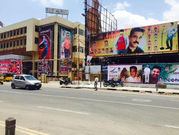 Uttama Villain Mass Cut out at Albert Theatre in Chennai Uttama Villain,uttama villain release,Uttama Villain celebration,Uttama Villain celebration by fans,kamal hassan,Kamal Hassan fans,fans celebrate Uttama Villain movie,Uttama Villain movie stills,Uttama Villain pics,Uttama Villain banner,Uttama Villain cut