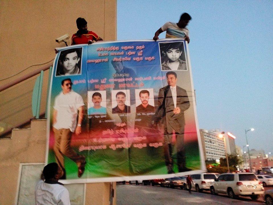 Uttama Villain celebrations Begin two days before its Release Uttama Villain,uttama villain release,Uttama Villain celebration,Uttama Villain celebration by fans,kamal hassan,Kamal Hassan fans,fans celebrate Uttama Villain movie,Uttama Villain movie stills,Uttama Villain pics,Uttama Villain banner,Uttama Villain cut