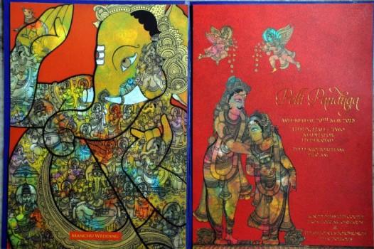Manchu Manoj and Pranathi Wedding Invitation Card