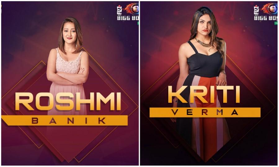 10) Roshmi Banik and Kriti Verma Salman Khan's Bigg Boss 12,Bigg Boss 12,Bigg Boss 12 pics,Bigg Boss 12 images,Nehha Pendse,Karanvir Bohra,Dipika Kakar Ibrahim,S. Sreesanth,Anup Jalota and Jasleen Matharu,Deepak Thakur and Urvashi Vani