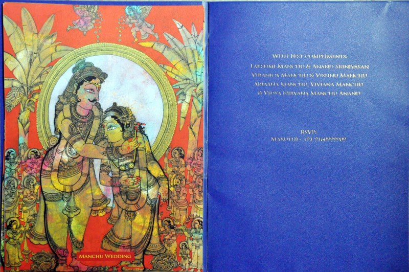 Manchu Manoj and Pranathi Marriage Invitation Card Manchu Manoj and Pranathi Wedding Card,Manchu Manoj and Pranathi marriage Card,Manchu Manoj,actor Manchu Manoj,Manchu Manoj wedding card,Manchu Manoj marriage card,Pranathi Wedding Card,manchu manoj Wedding invitation Card,Wedding invitation Card,manchu W