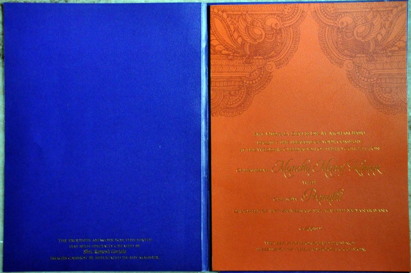 Actor Manchu Manoj Wedding Invitation Card Manchu Manoj and Pranathi Wedding Card,Manchu Manoj and Pranathi marriage Card,Manchu Manoj,actor Manchu Manoj,Manchu Manoj wedding card,Manchu Manoj marriage card,Pranathi Wedding Card,manchu manoj Wedding invitation Card,Wedding invitation Card,manchu W