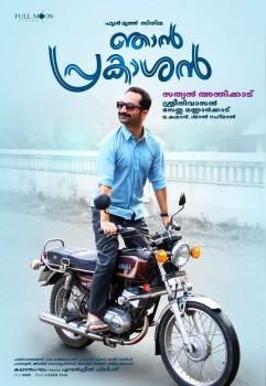 Njan Prakashan first look