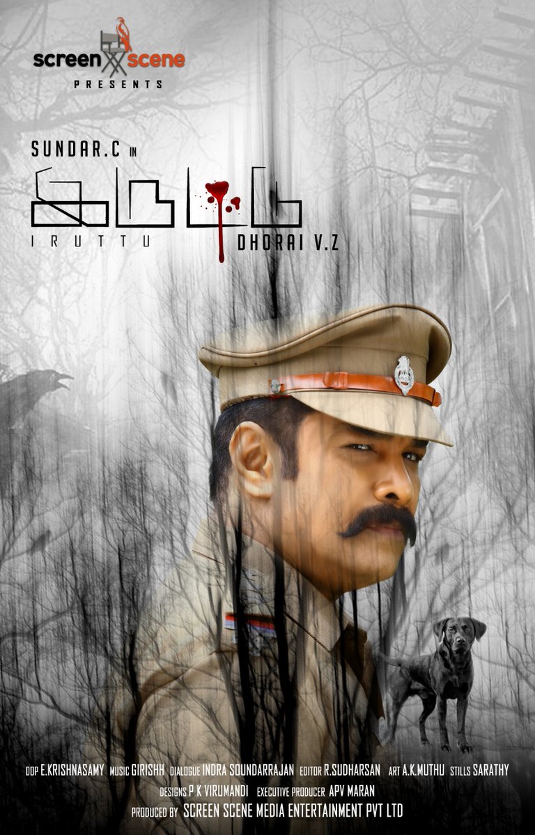 Sundar C's Iruttu first look poster Khushbu,Khushbu Sundar,Sundar C,Iruttu first look poster,Iruttu poster,Iruttu first look,Iruttu movie poster,tamil movie Iruttu,Iruttu pics,Iruttu images,Iruttu stills,Iruttu pictures