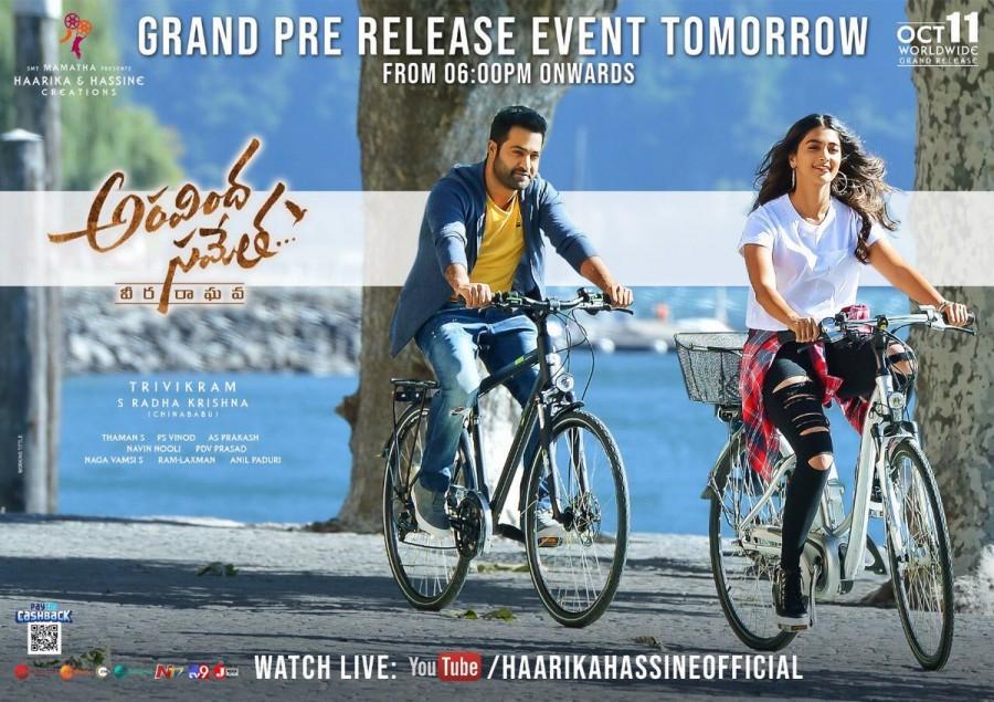 Aravinda Sametha pre-release event poster Aravindha Sametha,Aravindha Sametha first look released,Aravindha Sametha first look,Aravindha Sametha poster,Jr NTR,Jr NTR six pack,trivikram srinivas
