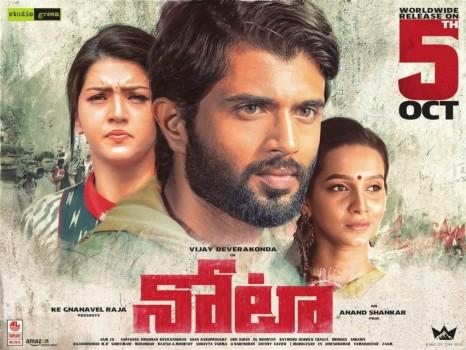 Vijay Deverakonda's NOTA movie poster