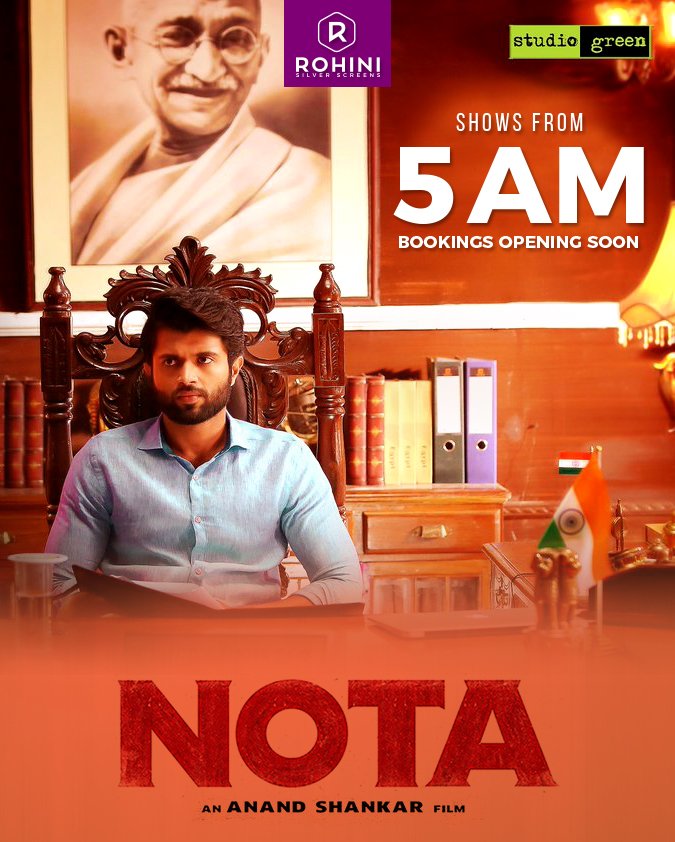 Vijay Deverakonda,actor Vijay Deverakonda,NOTA first look poster,NOTA first look,NOTA poster,NOTA movie poster,Vijay Deverakonda NOTA