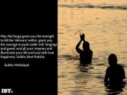 Pitru Paksha Amavasya 2018: Best Quotes, Images, Greetings to share