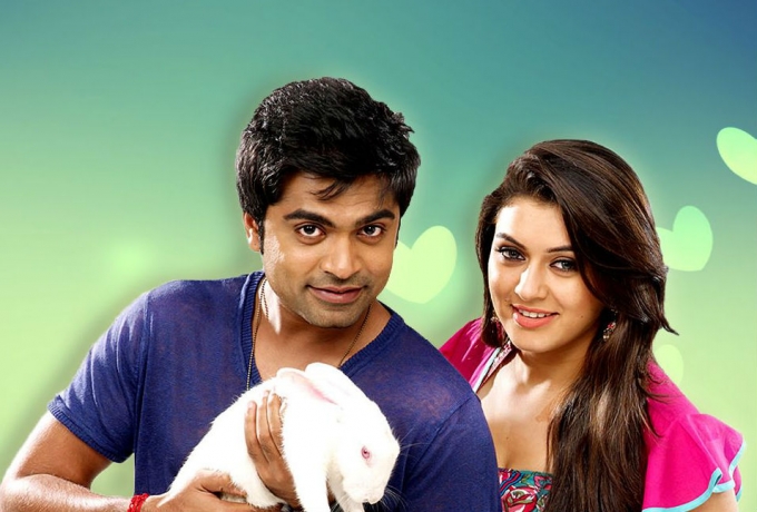 Vaalu - Photos,Images,Gallery - 10139