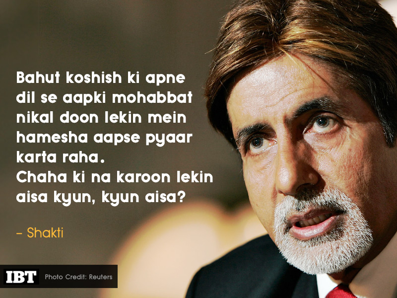 Happy birthday Amitabh Bachchan: Here are the Big B's 20 best and evergreen dialogues Happy birthday Amitabh Bachchan,Amitabh Bachchan,Amitabh Bachchan birthday,Amitabh Bachchan dialogues,Amitabh Bachchan best dialogues,Amitabh Bachchan rare pics,Amitabh Bachchan rare images,Amitabh Bachchan rare stills,Amitabh Bachchan rare pictures,Amita