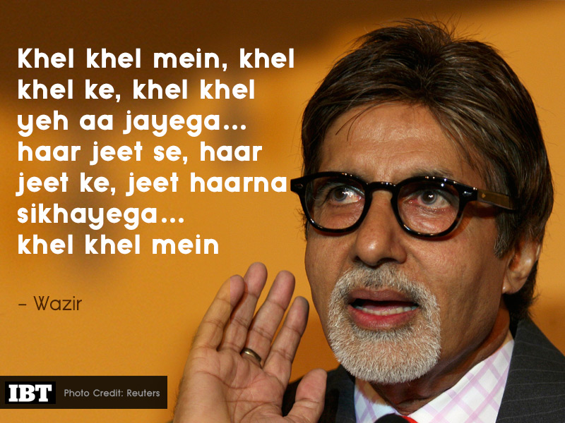 Happy birthday Amitabh Bachchan: Here are the Big B's 20 best and evergreen dialogues Happy birthday Amitabh Bachchan,Amitabh Bachchan,Amitabh Bachchan birthday,Amitabh Bachchan dialogues,Amitabh Bachchan best dialogues,Amitabh Bachchan rare pics,Amitabh Bachchan rare images,Amitabh Bachchan rare stills,Amitabh Bachchan rare pictures,Amita