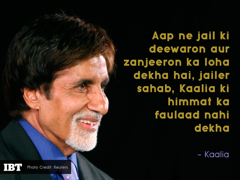 Happy birthday Amitabh Bachchan: Here are the Big B's 20 best and evergreen dialogues Happy birthday Amitabh Bachchan,Amitabh Bachchan,Amitabh Bachchan birthday,Amitabh Bachchan dialogues,Amitabh Bachchan best dialogues,Amitabh Bachchan rare pics,Amitabh Bachchan rare images,Amitabh Bachchan rare stills,Amitabh Bachchan rare pictures,Amita