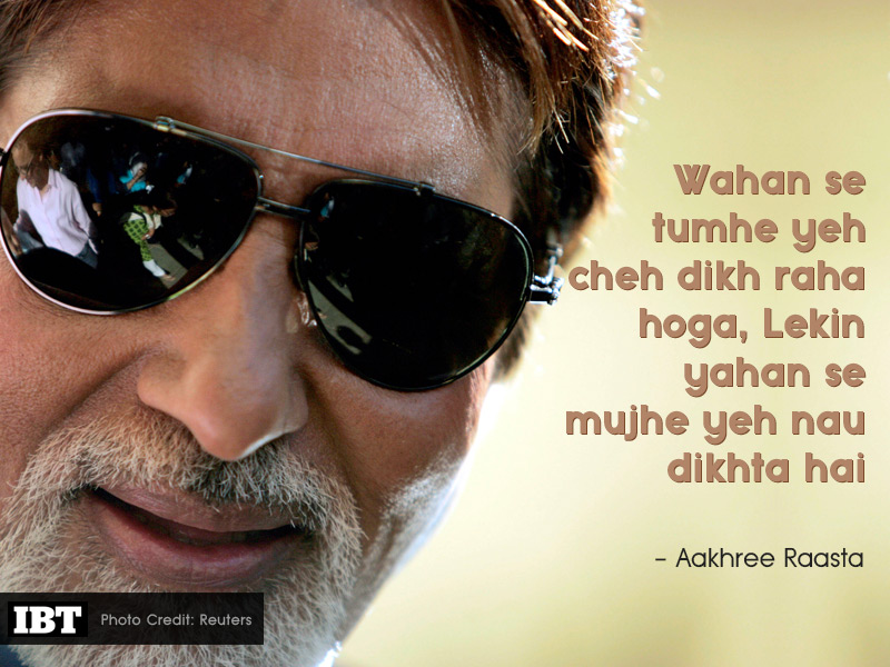 Happy Birthday Amitabh Bachchan: Here Are The Big B's 20 Best And ...