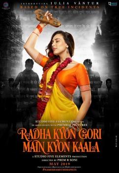 Iulia Vantur's Radha Kyon Gori Main Kyon Kaala first look poster