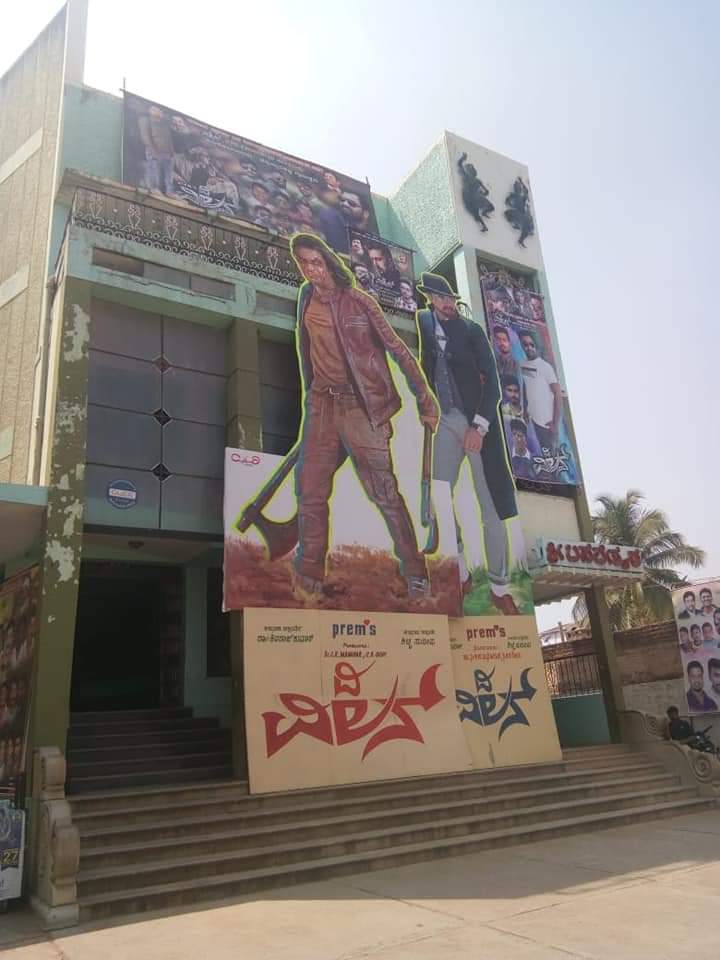First show of Shiva Rajkumar, Sudeep's film The Villain begins with massive celebrations Shiva Rajkumar,Sudeep,The Villain release,The Villain movie release,Amy Jackson,The Villain,The Villain review,The Villain movie review,Shiva Rajkumar and Sudeep,Sudeep and Shiva Rajkumar,The Villain pics,The Villain images,The Villain stills,The Villain