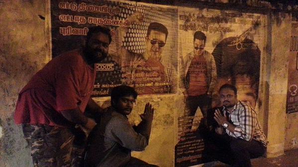 Fans busy pasting fan club Posters Uttama Villain,uttama villain release,Uttama Villain celebration,Uttama Villain celebration by fans,kamal hassan,Kamal Hassan fans,fans celebrate Uttama Villain movie,Uttama Villain movie stills,Uttama Villain pics,Uttama Villain banner,Uttama Villain cut