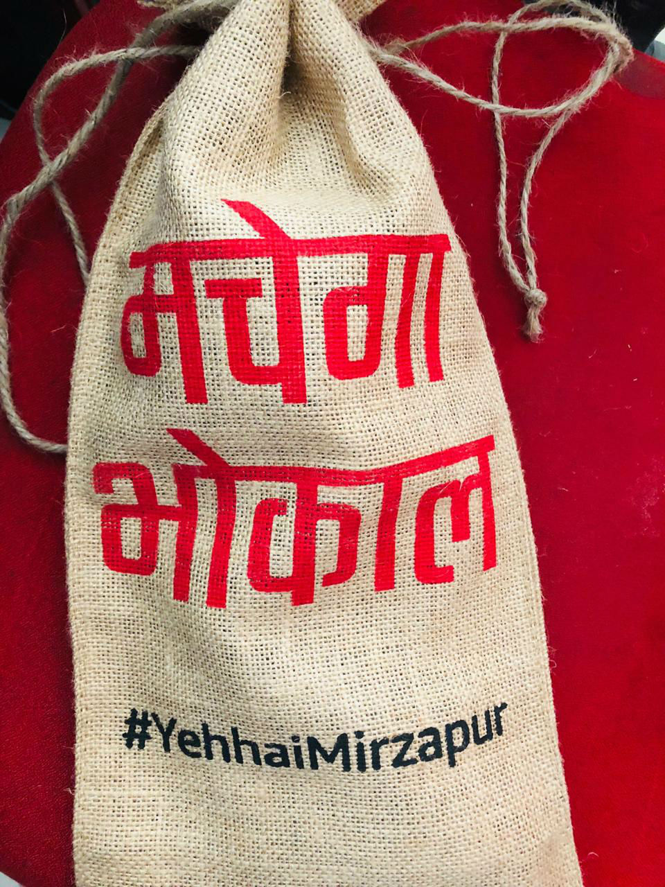 The makers of Mirzapur send out Quirky invites ahead of the trailer release Mirzapur,Mirzapur trailer,Mirzapur movie trailer,Kaleen Bhaiya,Pankaj Tripathi