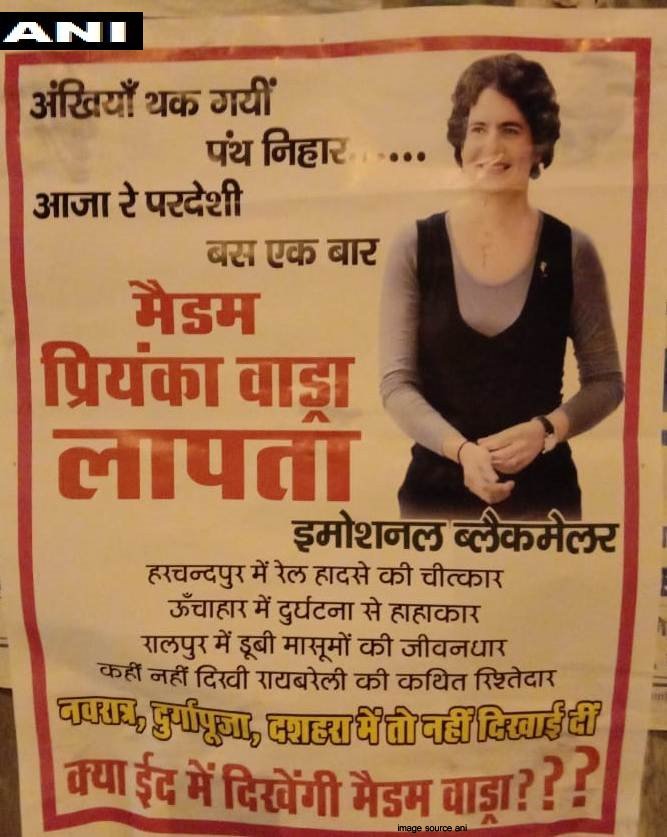 Priyanka Gandhi Vadra missing posters goes viral in Rae Bareli Priyanka Gandhi,Priyanka Gandhi missing,Priyanka Gandhi missing poster,Priyanka Gandhi emotional blackmailer,Priyanka Gandhi poster in Rae Bareli