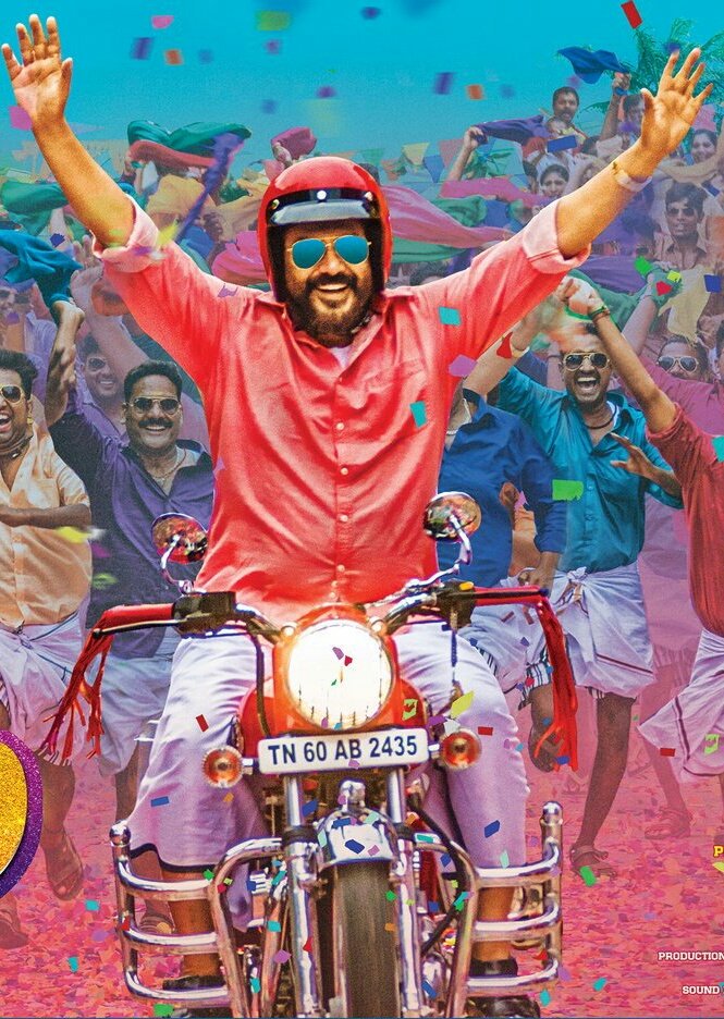 Thala Ajith enjoys bike ride in this poster Thala Ajith,Viswasam second look,Viswasam second look poster,Viswasam poster,Viswasam movie poster,Ajith Viswasam