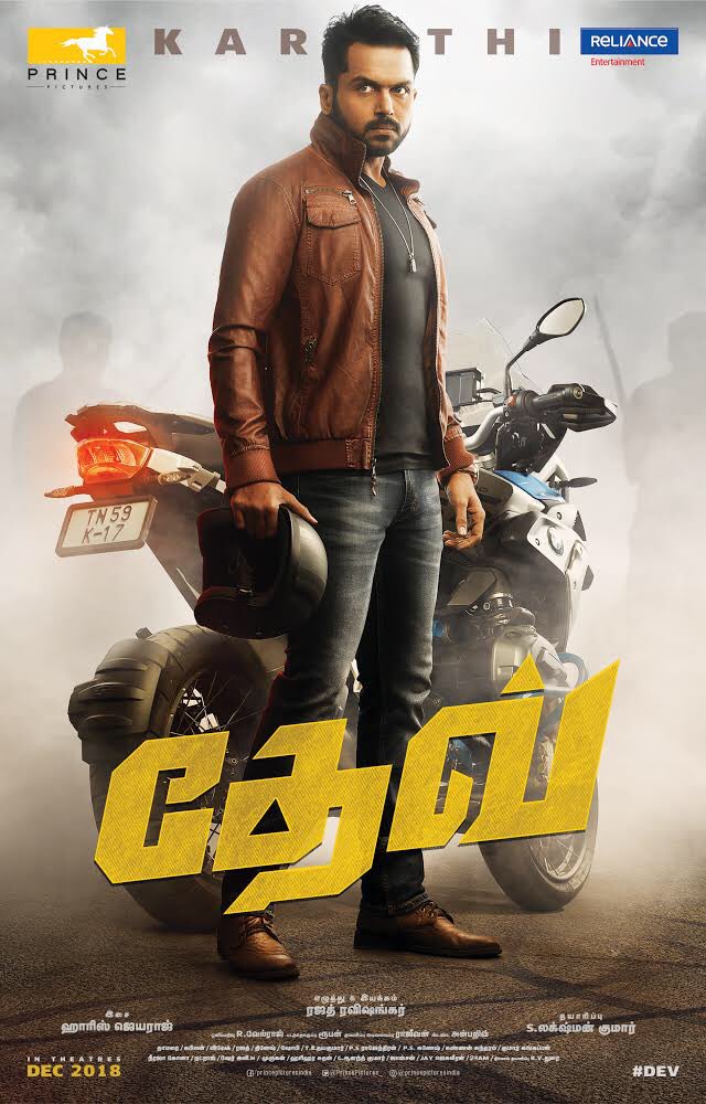 Karthi's Dev (Tamil) poster Suriya,suriya sivakumar,Karthi,Karthi sivakumar,Karthi Dev,Dev first look,Dev first look poster,Dev poster,Dev movie poster,Tamil movie Dev