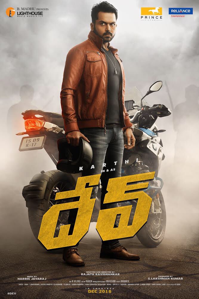 Karthi's Dev (Telugu) poster Suriya,suriya sivakumar,Karthi,Karthi sivakumar,Karthi Dev,Dev first look,Dev first look poster,Dev poster,Dev movie poster,Tamil movie Dev