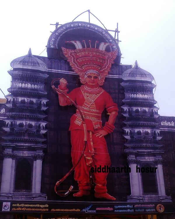 Fans Celebrations Started in HOSUR Uttama Villain,uttama villain release,Uttama Villain celebration,Uttama Villain celebration by fans,kamal hassan,Kamal Hassan fans,fans celebrate Uttama Villain movie,Uttama Villain movie stills,Uttama Villain pics,Uttama Villain banner,Uttama Villain cut