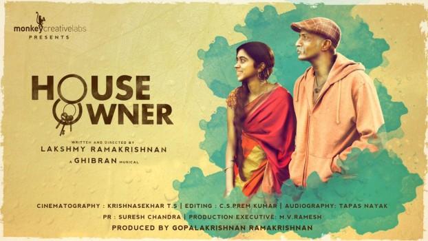 Lakshmy Ramakrishnan's House Owner first look poster