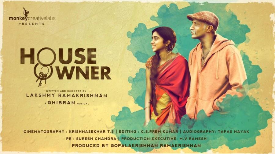 Lakshmy Ramakrishnan's House Owner first look poster House Owner,House Owner first look,House Owner first look poster,House Owner poster,House Owner movie poster